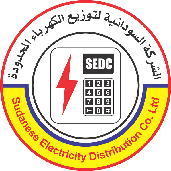 تعيين مديرين بالكهرباء غير حاصلين على الشهادة السودانية