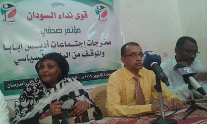 نداء السودان:الخلاف حول رئاسة المجلس السيادي يمكن تجاوزه