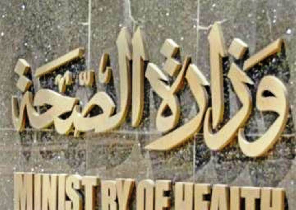 وزير الصحة يقر بانعدام الدواء الحكومي وارتفاع أسعار الصيدليات التجارية