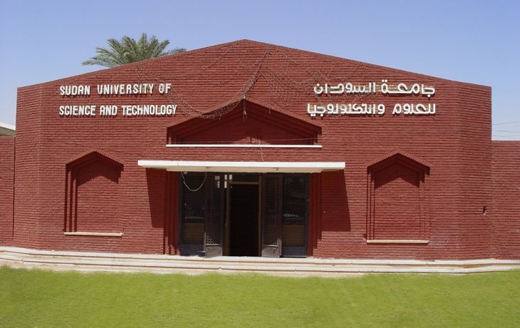 استئناف الدراسة بجامعة السودان 27 أكتوبر