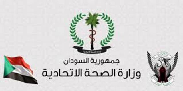 الصحة الاتحادية تعلن عن توقف 13 مستشفي بالخرطوم