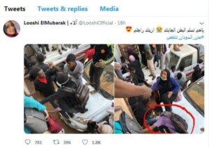 بالصور.. حسناء السودان “لوشي” تغازل شاب المظاهرات الذي انحنى للفتاة وأنقذها: (أريتك راجلي) %D9%84%D9%88%D8%B4%D9%8A %D8%AA%D9%88%D9%8A%D8%AA%D8%B1