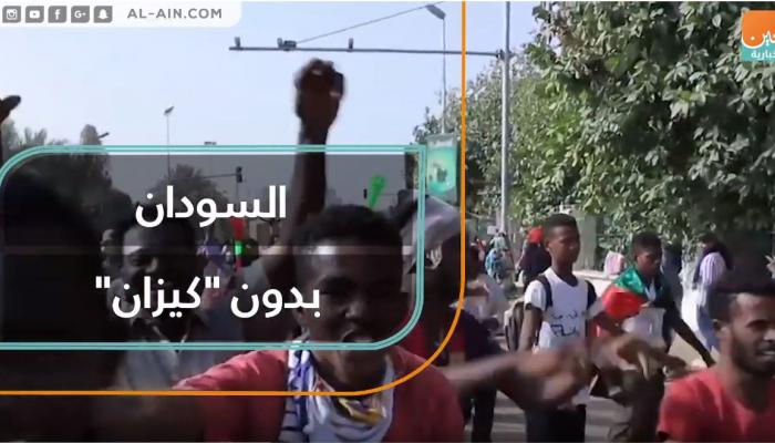 بالفيديو:(سودان بدون كيزان) راب سوداني جديد يدهش رواد مواقع التواصل الاجتماعي
