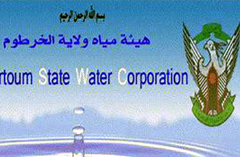 مياه الخرطوم: اكتمال العمل في بئر السلمة الجديدة