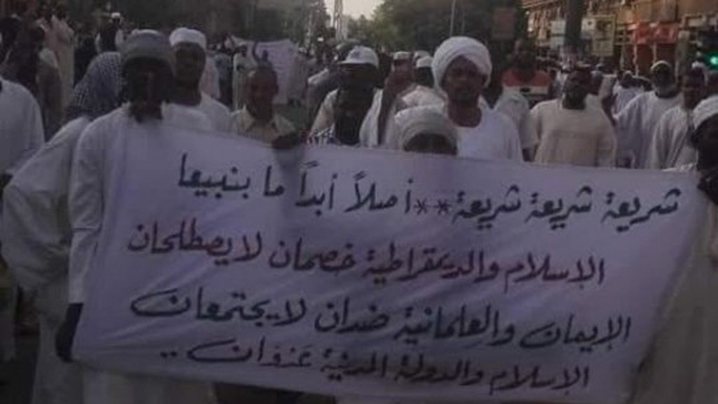 بالفيديو : وضع السودان (مع المصباح والسجان) ..مركز دراسات امريكي يخطط للتخلص من الاسلاميين بالمطالبة بتطبيق الشريعة