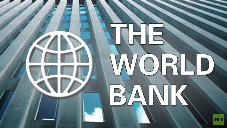 البنك الدولي.. وعود قيد التنفيذ