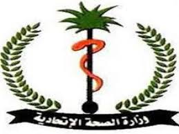 وزارة الصحة: وضع السودانيين بمصر مطمئن حتى 10 مارس