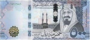 ريال