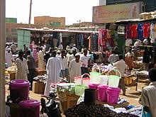 سوق امدرمان