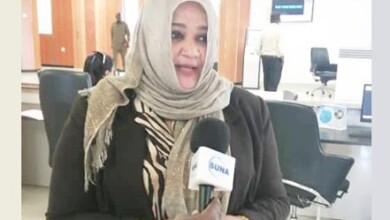 الغرفة التجارية