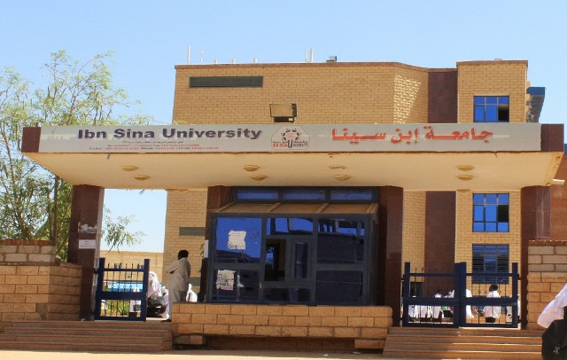 جامعة ابن سينا السودان