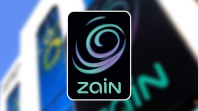 زين