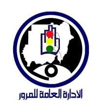 المرور