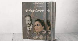 اعتماد خورشيد