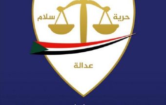 ازالة التمكين