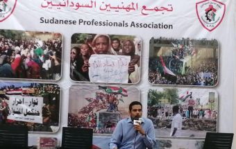 تجمع المهنيين