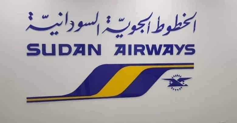 سودانير